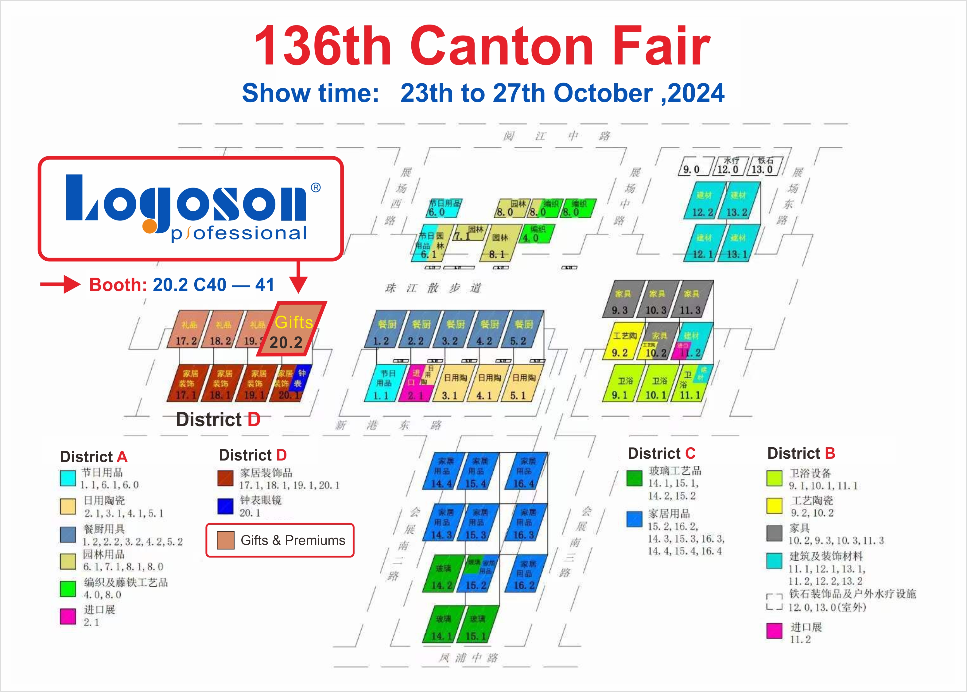 Canton fair 2024